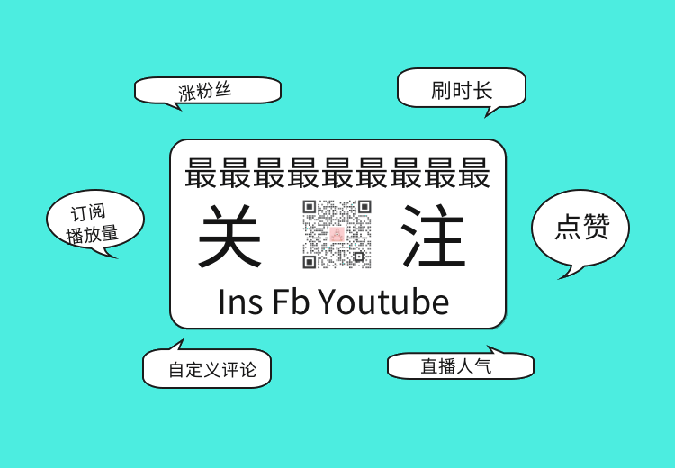 推特运营推广必备的技巧有哪些?(图2) 推特运营推广必备的技巧有哪些?(图2)